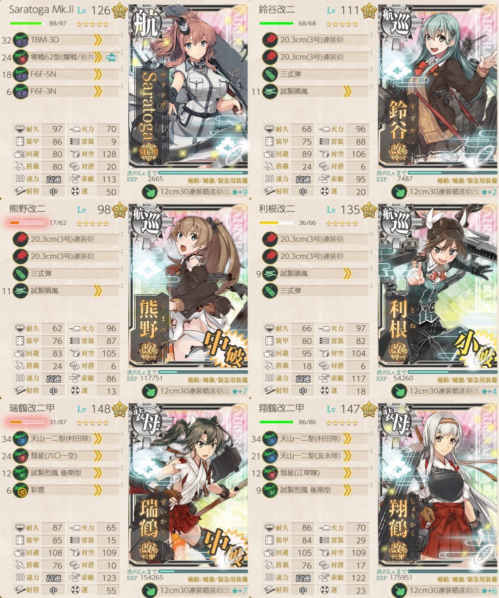 4 5 艦 これ