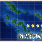 【艦これ】5－1南方海域進出作戦の攻略（二期）
