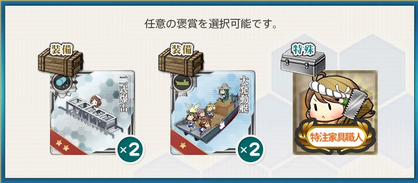 艦これ 夕張 レシピ 旗艦