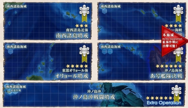 艦これ 2 5 沖ノ島沖 の攻略 神ゲー攻略