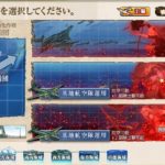 【艦これ】E3甲「五島列島沖海底の祈り」の攻略2020梅雨イベント