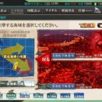 【艦これ】E6-2甲「鉄底海峡の死闘」戦力2ゲージ攻略2020夏イベント